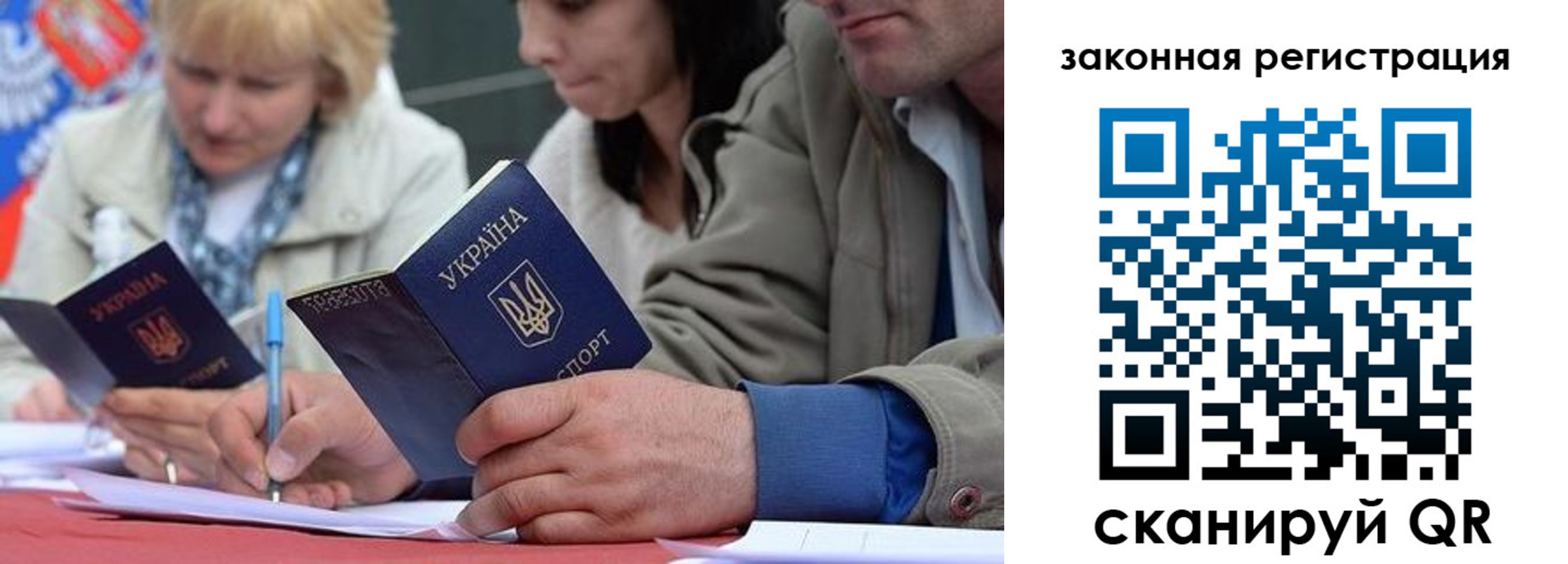 прописка для кредита в Уварово