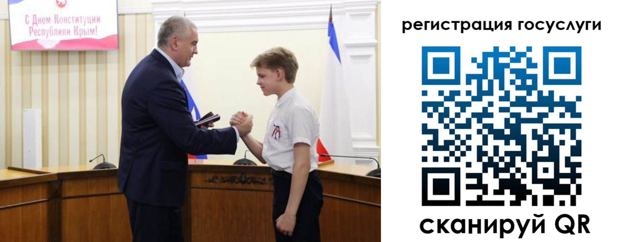 прописка законно в Уварово
